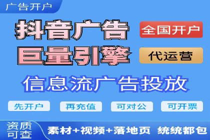 电商巨头的SEM运营托管策略揭秘