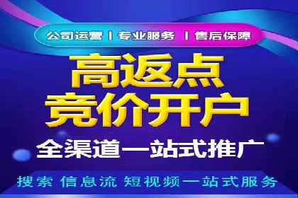 百度推广费用如何控制？从案例看策略