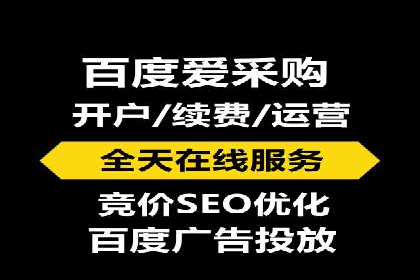 案例分享：如何快速完成信息流推广开户